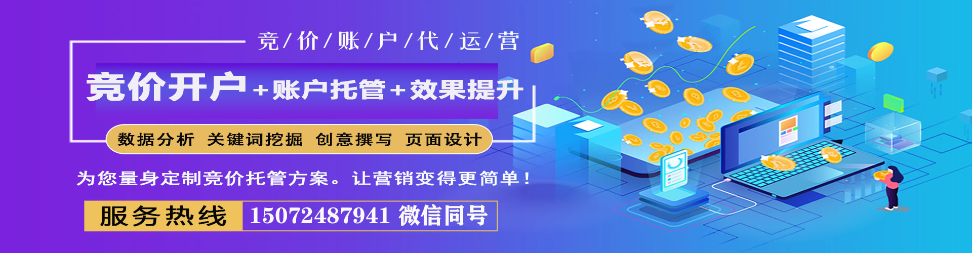 霍城sem主管