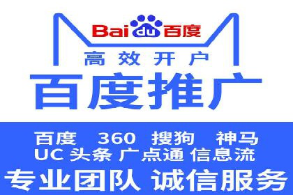 案例解析：百度广告竞价助力企业实现快速扩张