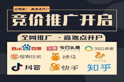揭秘信息流推广开户转化率提升的秘诀——案例分享