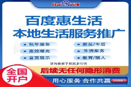 某企业SEM竞价代运营公司合作项目全记录